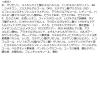 「サナ excel（エクセル） デイスキンコンフォート SPF32・PA++ 43g 朝用クリーム 化粧下地 保湿 常盤薬品工業」の商品サムネイル画像6枚目