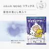 「入浴剤 ブクブクアワー 泡風呂 ふわふわラベンダーナイト 分包 40g 1セット（2包）健美薬湯」の商品サムネイル画像3枚目
