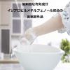 「アララ 薬用泡のハンドソープ 本体 350ml 1個 【泡タイプ】 岩谷産業」の商品サムネイル画像3枚目