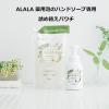 「アララ 薬用泡のハンドソープ 詰め替え 850ml 1セット（3個） 【泡タイプ】 岩谷産業」の商品サムネイル画像3枚目