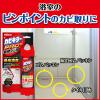 「カビキラー PRO 最強ジェル 100g 1セット（1本×3） カビ取り用洗浄剤 カビ除去 お風呂掃除 ジョンソン」の商品サムネイル画像6枚目
