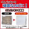 「カビキラー PRO 最強ジェル 100g 1セット（1本×3） カビ取り用洗浄剤 カビ除去 お風呂掃除 ジョンソン」の商品サムネイル画像7枚目