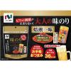 「【ワゴンセール】ニコニコのり 大人の味のり 焙煎一味 10切30枚（板のり3枚）1個 おつまみ おやつ」の商品サムネイル画像2枚目