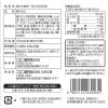 「【ワゴンセール】ニコニコのり 大人の味のり 焙煎一味 10切30枚（板のり3枚）1個 おつまみ おやつ」の商品サムネイル画像3枚目