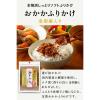 「にんべん 釜炊きおかかふりかけ 金胡麻入り 90g 1個」の商品サムネイル画像3枚目