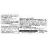 「ニコニコのり 国産味のり 卓上 12切80枚 1個 海苔」の商品サムネイル画像3枚目