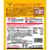 「エム・シーシー食品 横浜の名店カレーハウスリオ ポークカレー 1人前・200g 1セット（1個×2）レトルト」の商品サムネイル画像3枚目