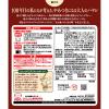 「エム・シーシー食品 100年目の自信「大人のハヤシ」1人前・190g 1セット（1個×3）レトルト ビーフ」の商品サムネイル画像3枚目