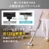 「アイリスオーヤマ 充電式紙パックスティッククリーナー充電式 モップ付き 超軽量 紙パック式 SBD-201P-H 1台」の商品サムネイル画像3枚目