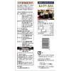 「ニコニコのり 九州有明海産 味のり 3切24枚（板のり8枚）1セット（1個×3）おにぎり おもち」の商品サムネイル画像5枚目