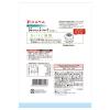 「にんべん 塩分ひかえめ おかかふりかけ 胡麻入り 90g 1セット（1袋×3）減塩」の商品サムネイル画像3枚目