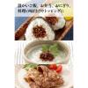 「にんべん 塩分ひかえめ おかかふりかけ 胡麻入り 90g 1セット（1袋×3）減塩」の商品サムネイル画像6枚目