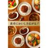 「にんべん 塩分ひかえめ おかかふりかけ 胡麻入り 90g 1セット（1袋×3）減塩」の商品サムネイル画像7枚目