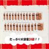 「ヤマキ 便利な使い切りパック 1g×24袋入り 1セット（1個×5）かつお節」の商品サムネイル画像6枚目