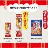「ヤマキ 便利な使い切りパック 1g×24袋入り 1セット（1個×5）かつお節」の商品サムネイル画像7枚目