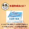 「ヤマキ 氷熟かつおパック マイルド削り 1.5g×12袋入り 1セット（1個×5）かつお節」の商品サムネイル画像4枚目