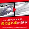 「【ワゴンセール】アタックゼロ（Attack ZERO） ドラム式専用 大サイズ 本体 580g 1個 衣料用洗剤 花王【旧品】」の商品サムネイル画像5枚目