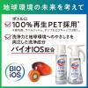 「【ワゴンセール】アタックゼロ（Attack ZERO） ドラム式専用 大サイズ 本体 580g 1個 衣料用洗剤 花王【旧品】」の商品サムネイル画像8枚目
