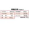 「ウエルハーモニー トロミーナハイパータイプ 2g×50包 4942223250908 1袋(2g×50包入)」の商品サムネイル画像5枚目