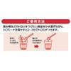 「ウエルハーモニー トロミーナハイパータイプ 400g 4942223250809 1袋(400g)」の商品サムネイル画像4枚目