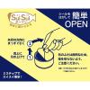 「シール蓋で簡単 ニッスイ さば水煮 減塩30％ 1個 スイスイオープン 缶詰」の商品サムネイル画像4枚目