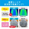 「アイリスオーヤマ 除菌ができるウェットティッシュ凄厚 厚手 ボトル本体 アルコールタイプ 1ケース（65枚入×12本）」の商品サムネイル画像4枚目