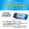 「ウェットティッシュ 除菌シート 花王 クリンキーパー24時間抗菌シート 蓋つき 業務用 1箱（80枚入×18個）」の商品サムネイル画像4枚目