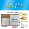 「ウェットティッシュ 除菌シート 花王 クリンキーパー24時間抗菌シート 蓋つき 業務用 1箱（80枚入×18個）」の商品サムネイル画像5枚目