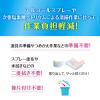 「ウェットティッシュ 除菌シート 花王 クリンキーパー24時間抗菌シート 蓋つき 業務用 1箱（80枚入×18個）」の商品サムネイル画像8枚目