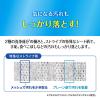 「ウェットティッシュ 除菌シート 花王 クリンキーパー24時間抗菌シート 蓋つき 業務用 1個（80枚入）」の商品サムネイル画像5枚目