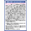 「除菌ボトルウェットティッシュ 詰替 1袋（100枚入）」の商品サムネイル画像4枚目