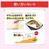 「クレハ キチントさん クッキングシート ミニ 4901422324469 1本」の商品サムネイル画像3枚目