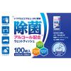 「除菌ボトルウェットティッシュ 本体 1ケース（100枚入×24本）」の商品サムネイル画像5枚目