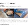 「キッチニスタ 食品ラップ 抗菌ブルー 22cm×100m 青（異物混入対策用）長尺 業務用 1本」の商品サムネイル画像6枚目