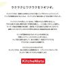 「キッチニスタ 食品ラップ 抗菌ブルー 22cm×100m 青（異物混入対策用）長尺 業務用 1本」の商品サムネイル画像7枚目