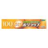 「無添加 ポリラップ 22cm×100m 食品ラップ 日本製 1本 宇部フィルム」の商品サムネイル画像2枚目