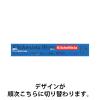 「キッチニスタ 食品ラップ 抗菌ブルー 30cm×100m 青（異物混入対策用）長尺 業務用 1本」の商品サムネイル画像3枚目