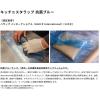 「キッチニスタ 食品ラップ 抗菌ブルー 30cm×100m 青（異物混入対策用）長尺 業務用 1本」の商品サムネイル画像6枚目