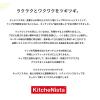 「キッチニスタ 食品ラップ 抗菌ブルー 30cm×100m 青（異物混入対策用）長尺 業務用 1本」の商品サムネイル画像7枚目