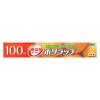 「業務用 長尺 無添加 ポリラップ 30cm×100m 食品ラップ 日本製 1本 宇部フィルム」の商品サムネイル画像2枚目