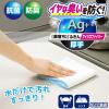 「レック　激落ちふきんAg+　S-364　1袋（2枚入）」の商品サムネイル画像3枚目