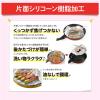 「キチントさん フライパン用 ホイルシート シリコーン樹脂加工 25cm×15m 日本製 1本 クレハ」の商品サムネイル画像2枚目