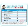 「キチントさん フライパン用 ホイルシート シリコーン樹脂加工 25cm×15m 日本製 1本 クレハ」の商品サムネイル画像5枚目