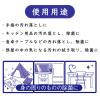 「ウェットティッシュ 除菌シート iiもの本舗 清潔習慣アルコールタイプ除菌ウェットティシュ ボトル（100枚入）1個（100枚入）」の商品サムネイル画像7枚目