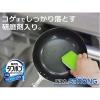 「キッチンスポンジ 長持ちタフポン 洗浄力 ストロング 研磨剤入り 抗菌加工 グリーン 日本製 1パック（2個入）オーエ」の商品サムネイル画像2枚目
