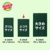「スリーエム(3M) スコッチブライト 抗菌ウレタンスポンジたわしS キッチン 食器洗い S-21KS 2PW (2個入)」の商品サムネイル画像8枚目