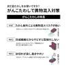 「異物混入対策用 業務用 がんこたわし スコッチ・ブライト 焦げ・がんこな汚れ用 ブルー 1個 GANKO BLU S スリーエム」の商品サムネイル画像4枚目
