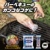 「ボンスター販売 ボンスター 石けん付ソープパッド 088129 5袋(40個入)」の商品サムネイル画像4枚目