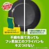 「スリーエム（3M）スコッチブライト ハイブリッド貼り合わせスポンジ 抗菌 キッチン 食器 グリーン HB-21KG-H（1個入）」の商品サムネイル画像3枚目