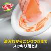 「スリーエム（3M）スコッチブライト ハイブリッドネットスポンジ 抗菌 キッチン 食器 オレンジ HBNT-75E（1個入）」の商品サムネイル画像2枚目